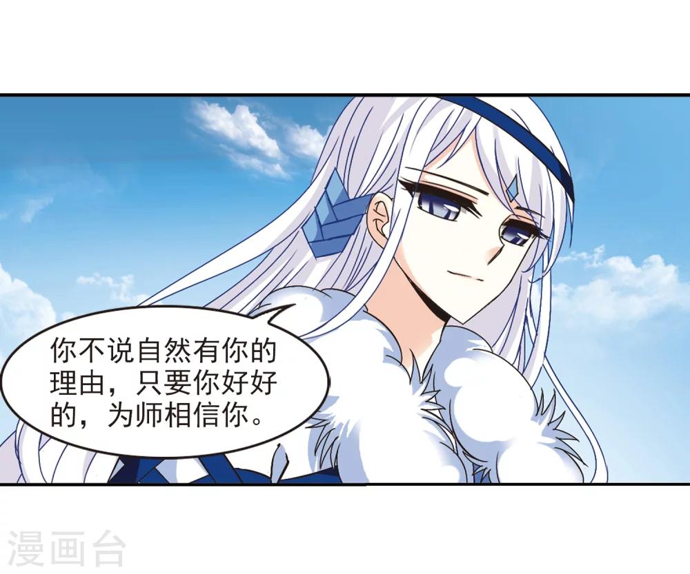 第226话 各奔前程216