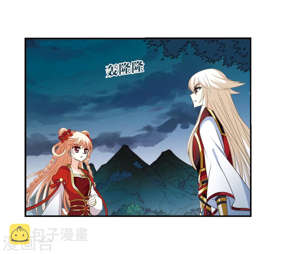 第317话 筑基241