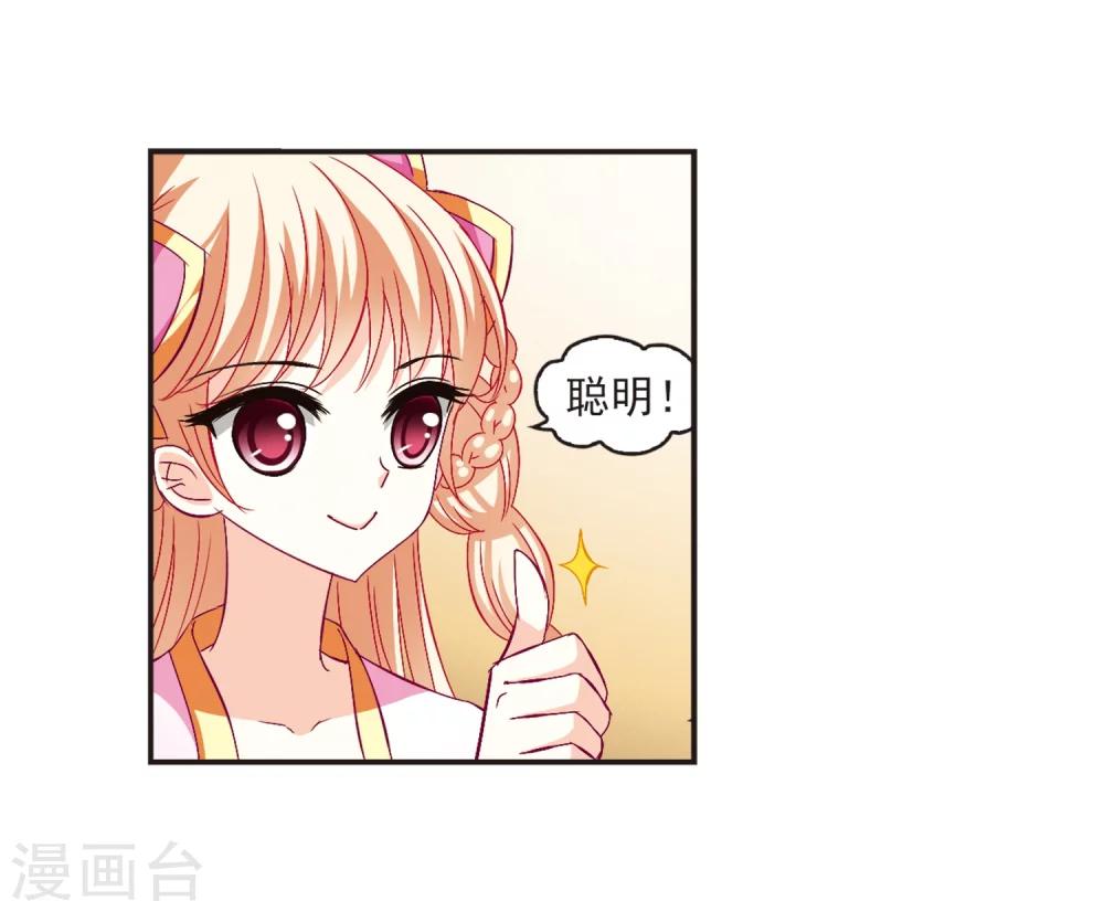 第133话 醉翁之意27