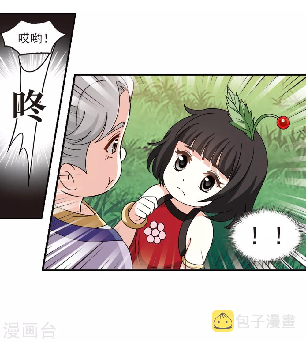 第2季41话 背後阴人211