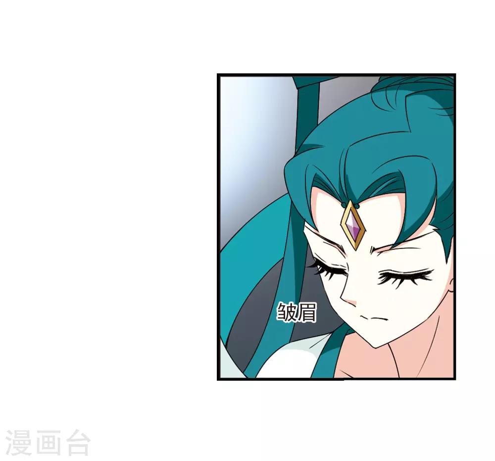 第2季26话 信任和欺骗216