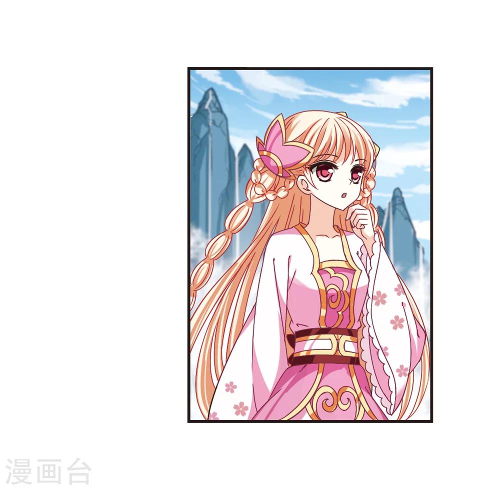 第179话 意外名单213