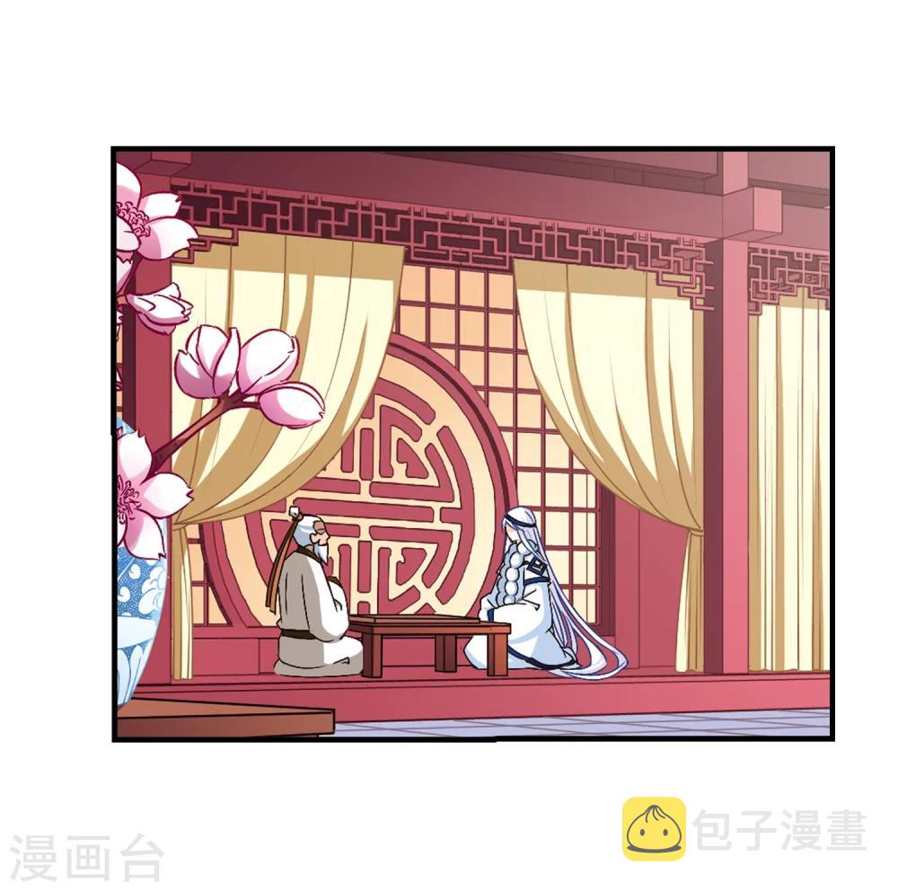 第145话 烈火焚身22
