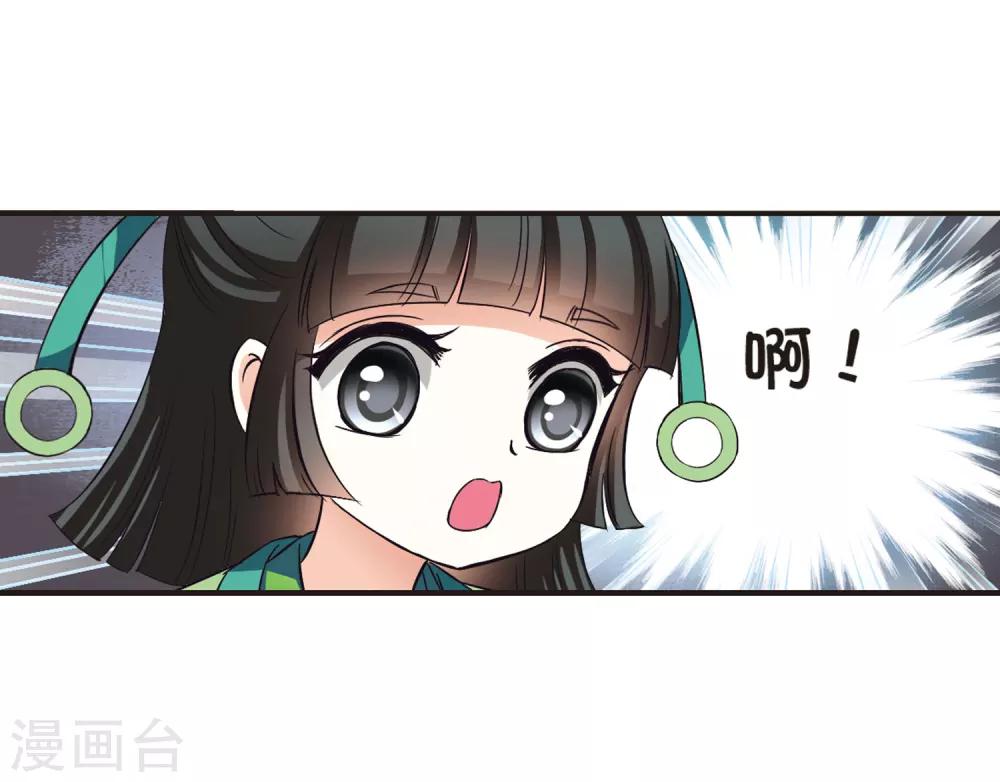 第73话 药阁新人127