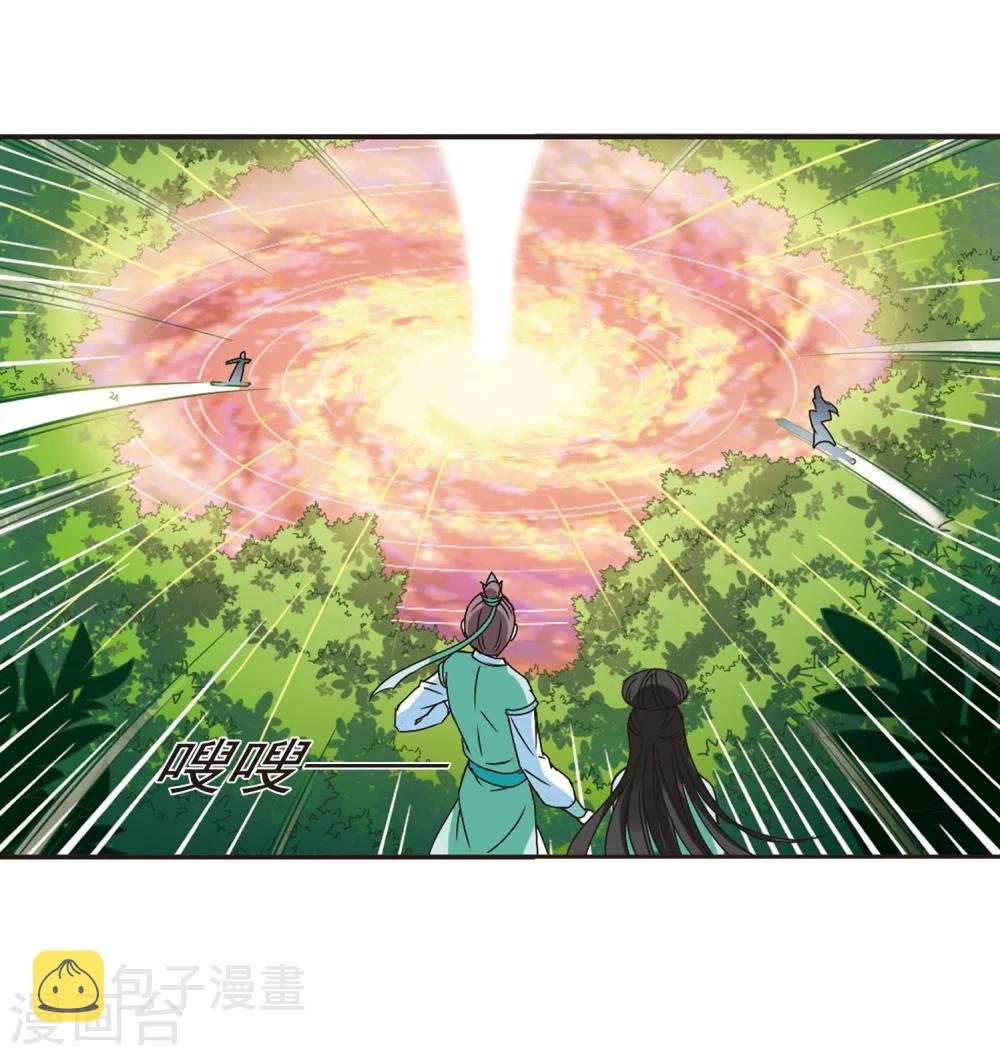 第209话 丹池混战32