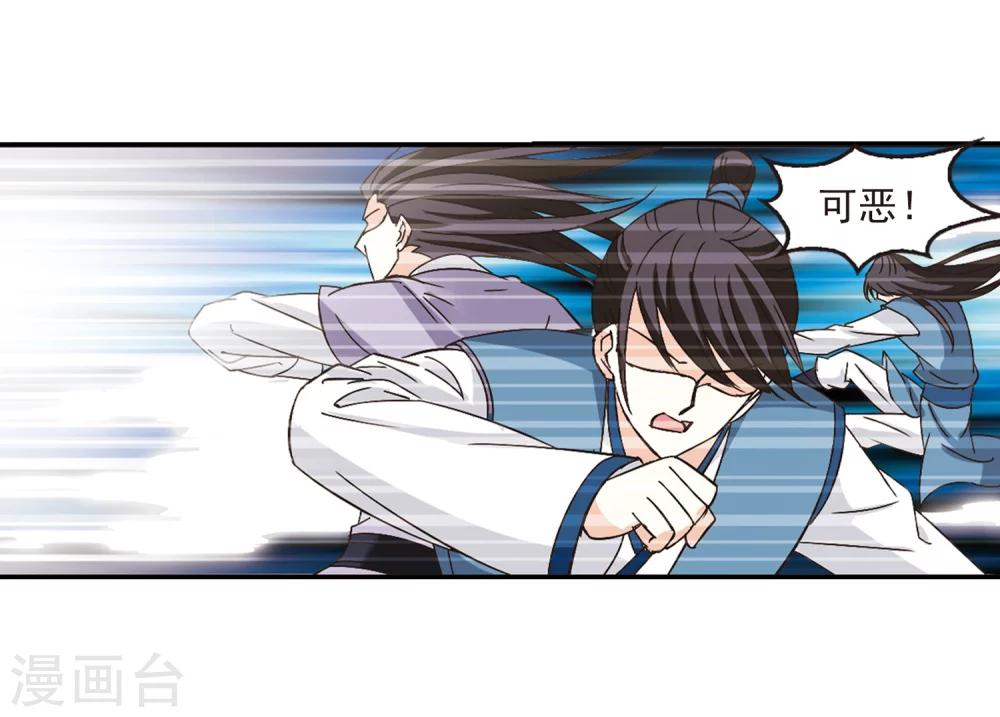 第222话 大神出场117