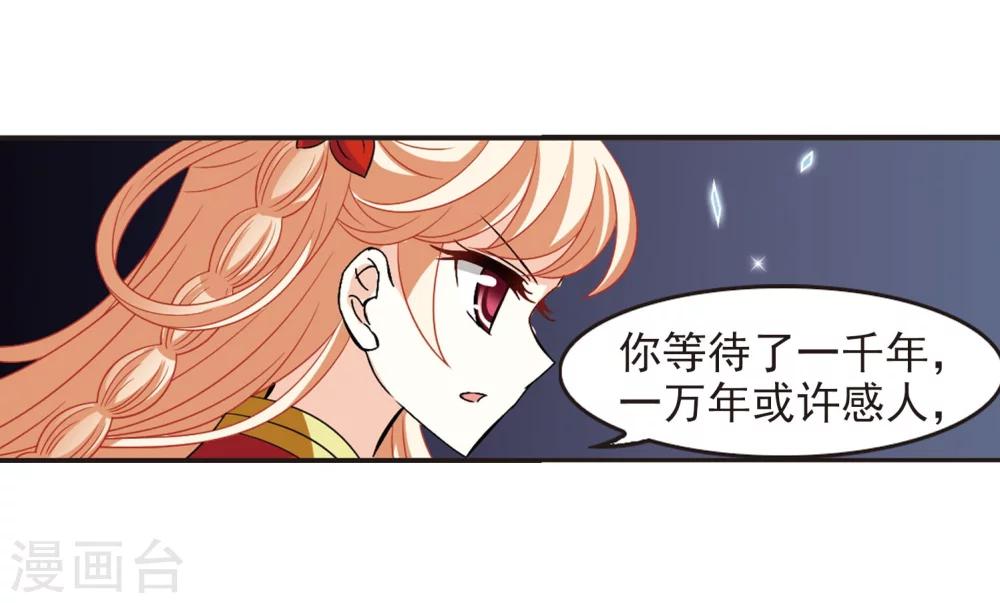 第286话 神识修炼120