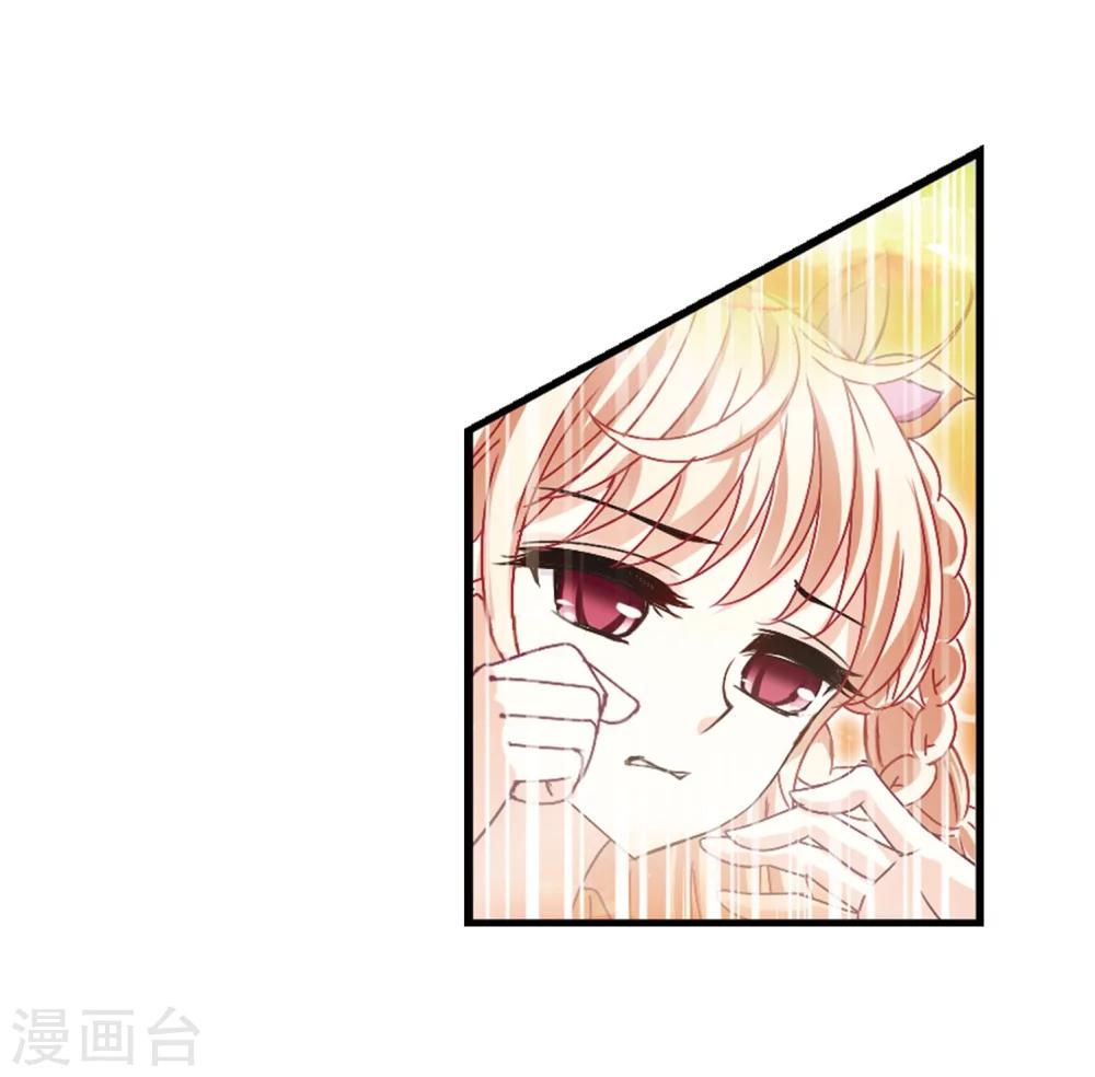 第206话 万年之前318