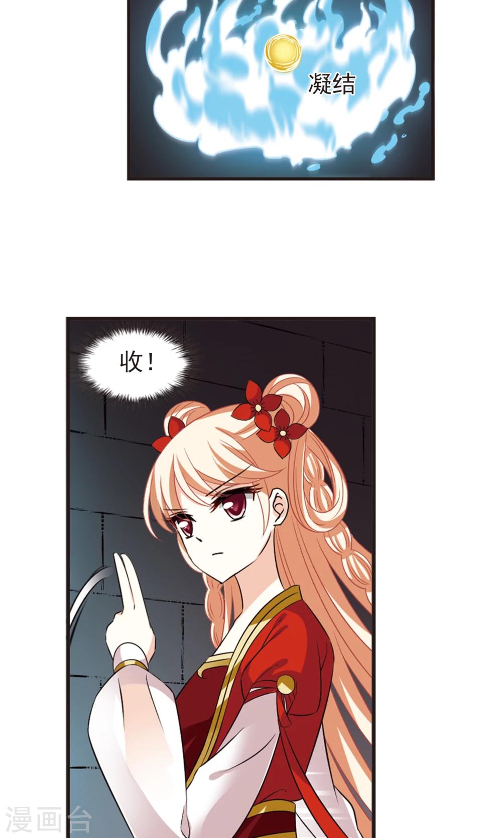 第339话 牢中授艺17
