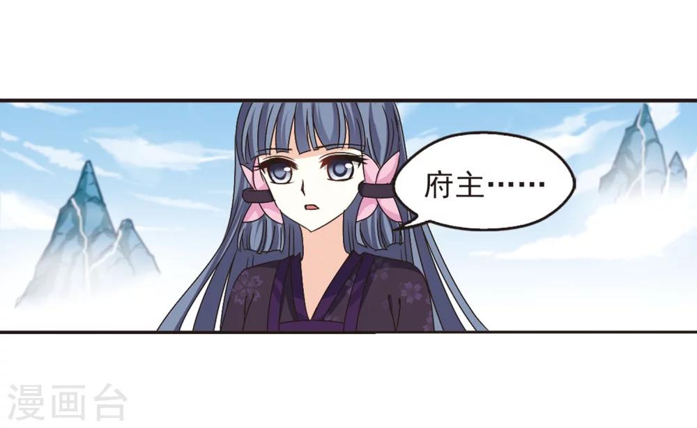 第202话 情深220