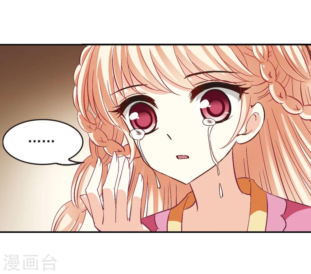 第206话 万年之前325