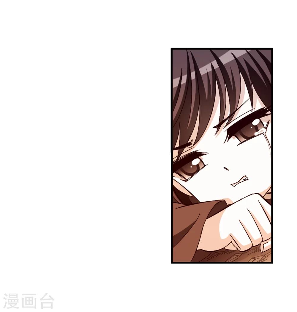 第261话 炼心之路15