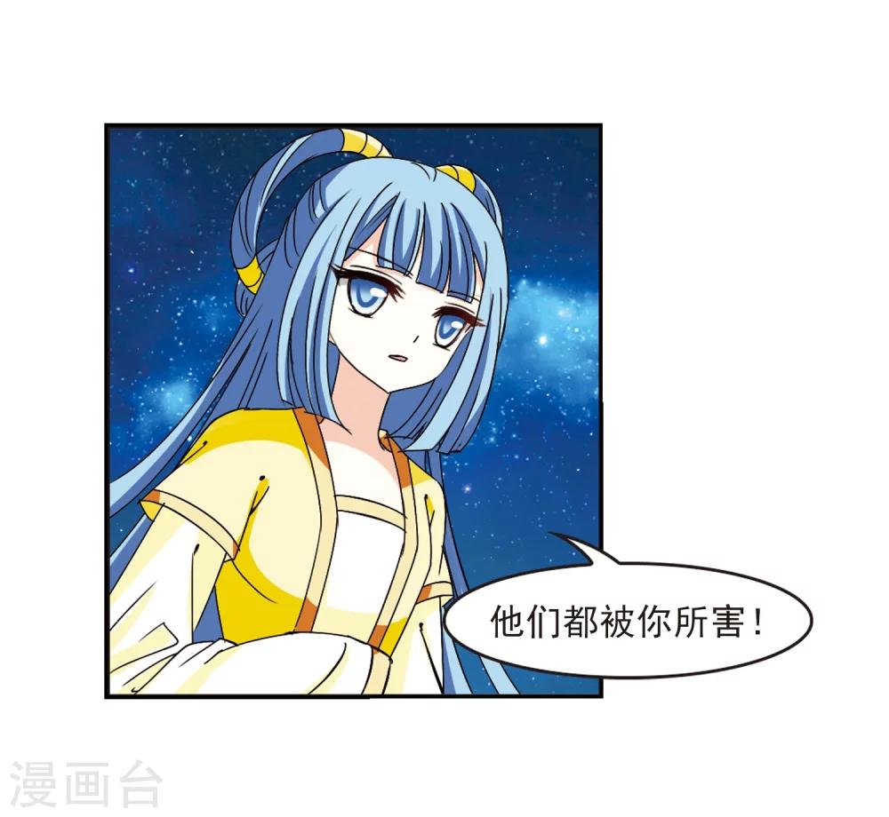 第274话 宁爲玉碎210