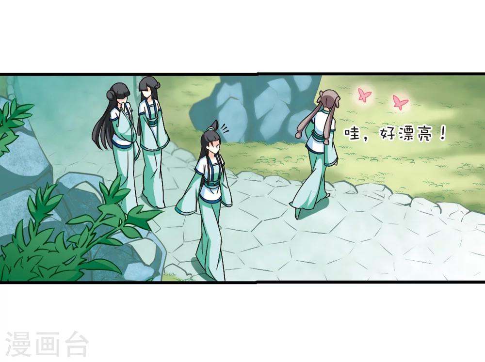 第100话 再遇故人219