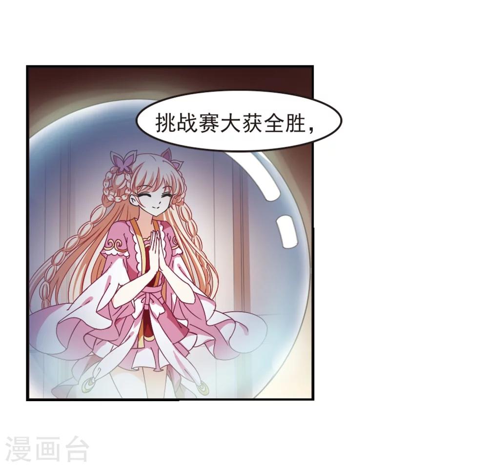 第211话 乐极生悲222