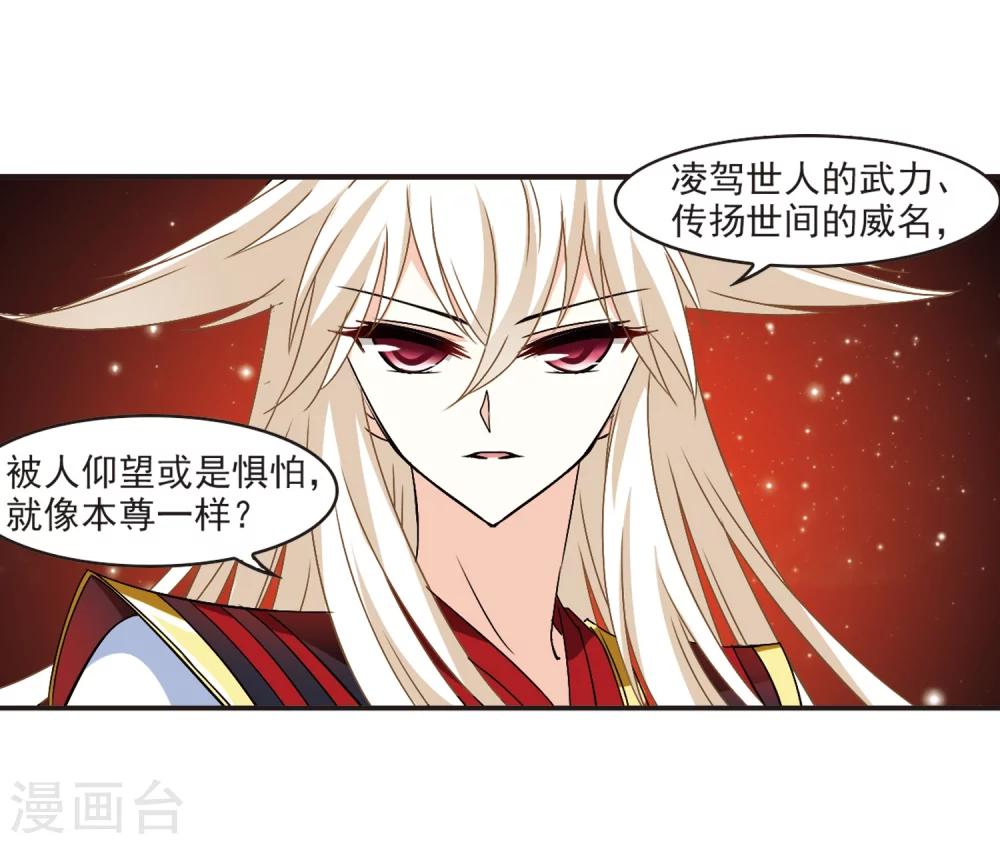 第321话 颜漠戈的往事1-325