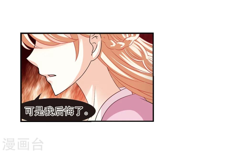 第315话 噬心迷梦引213