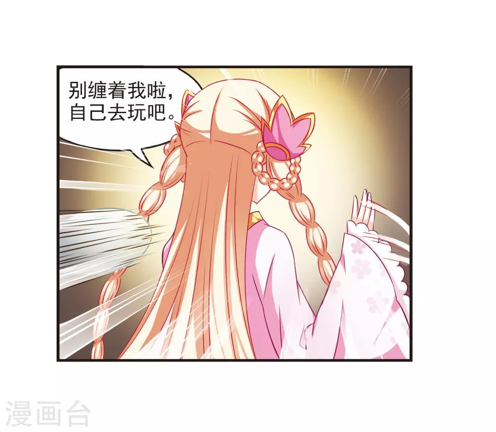 第69话 西瓜诞生38
