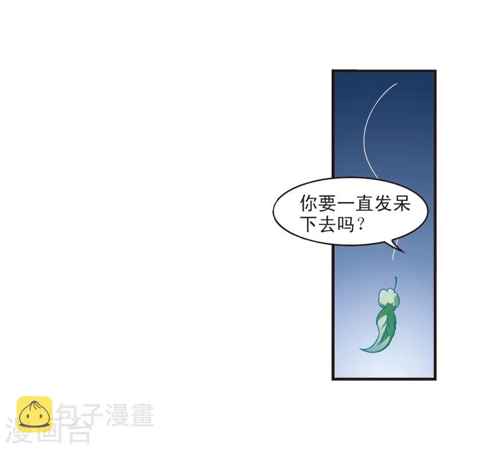 第183话 新秀挑战赛1-37