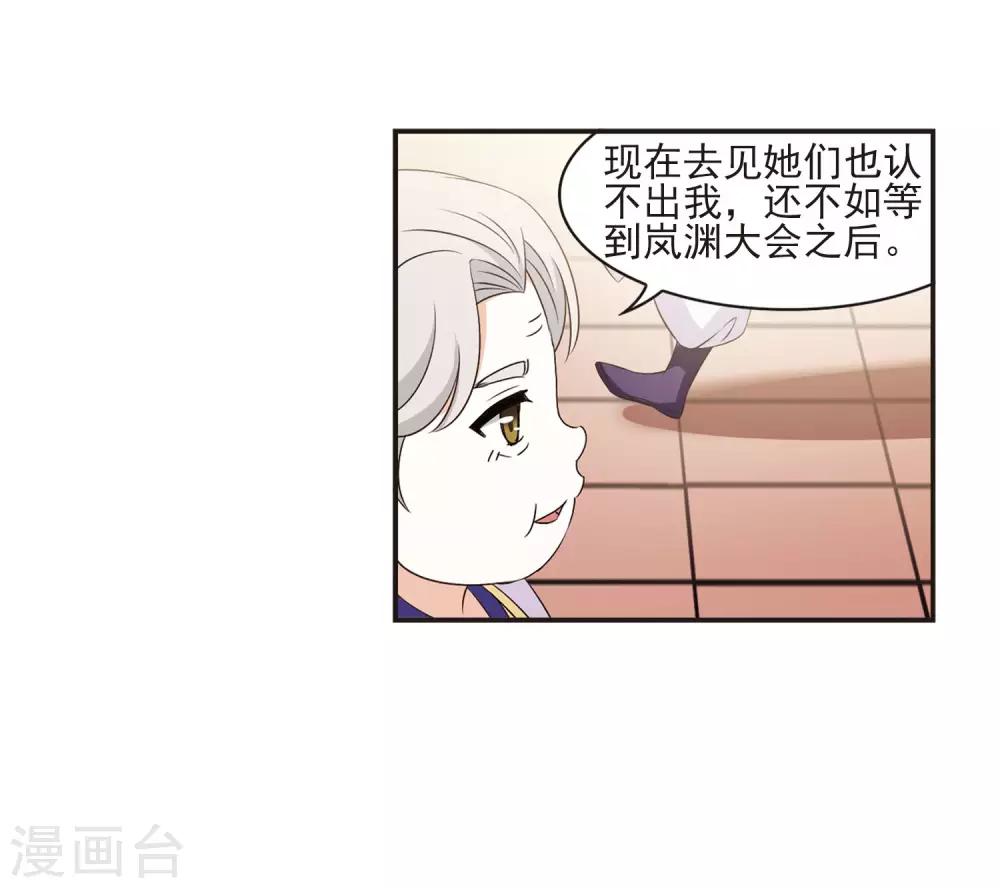 第2季10话 故人聚首126
