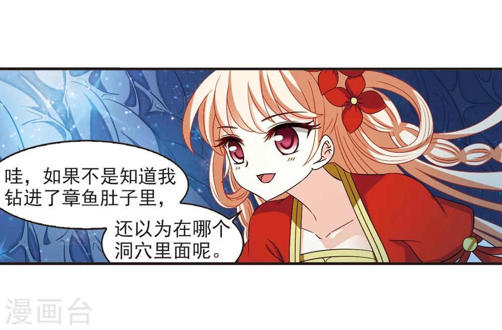 第309话 兵不血刃219