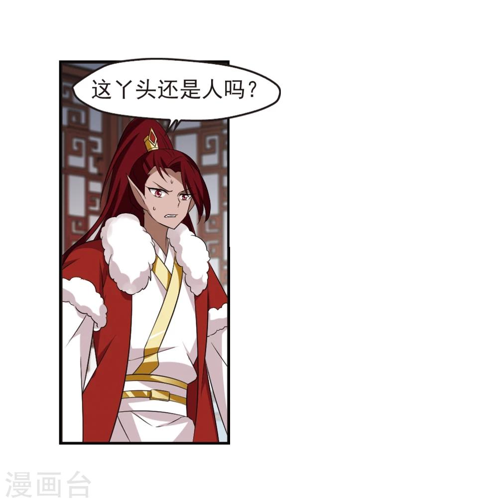 第355话 不可战胜的对手！231