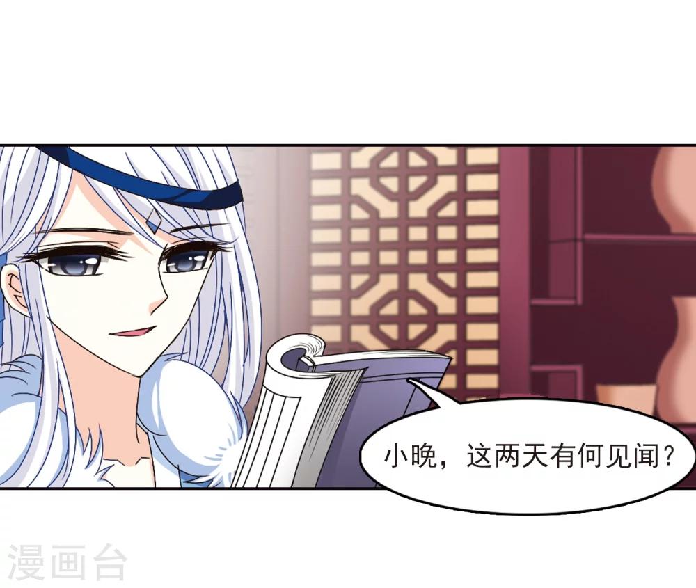 第152话 重宝利诱313