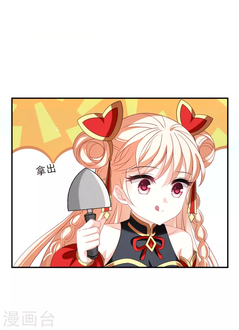 第2季154话 血瑛子和无相净土220