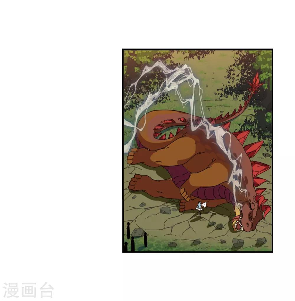 第2季38话 遭遇桑冉224