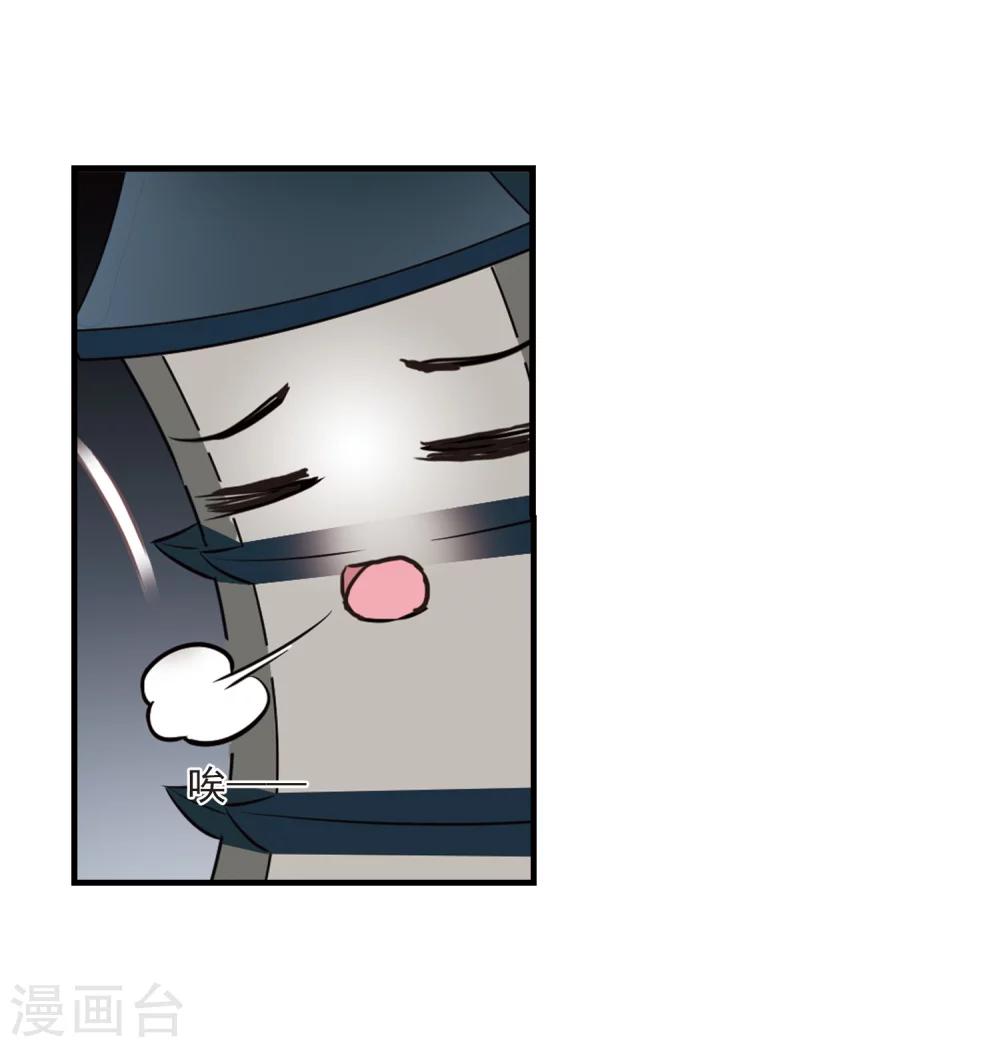 第263话 黄雀在後128