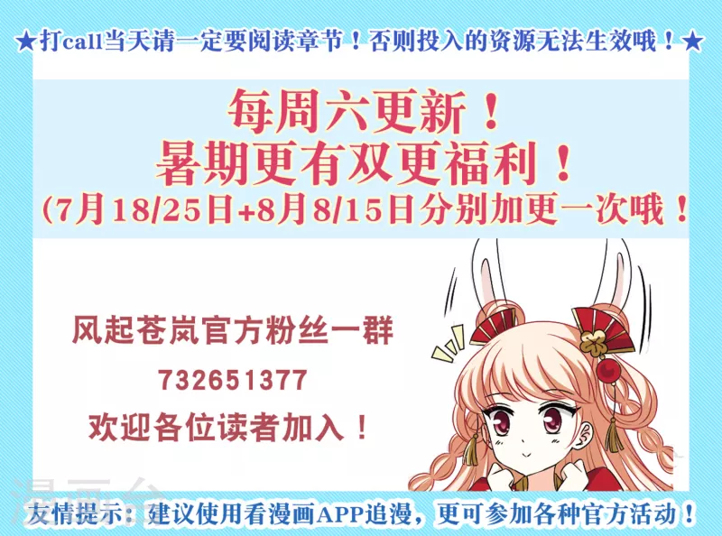第2季95话 阵法师的遗愿219