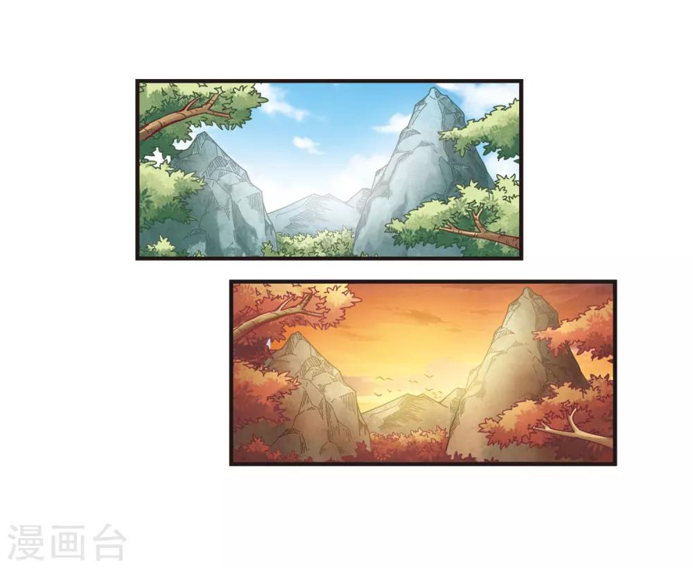 第76话 灵茶樨眉117