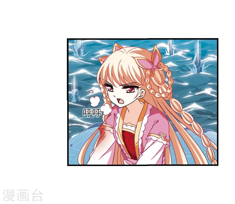 第266话 轻忧之殇228