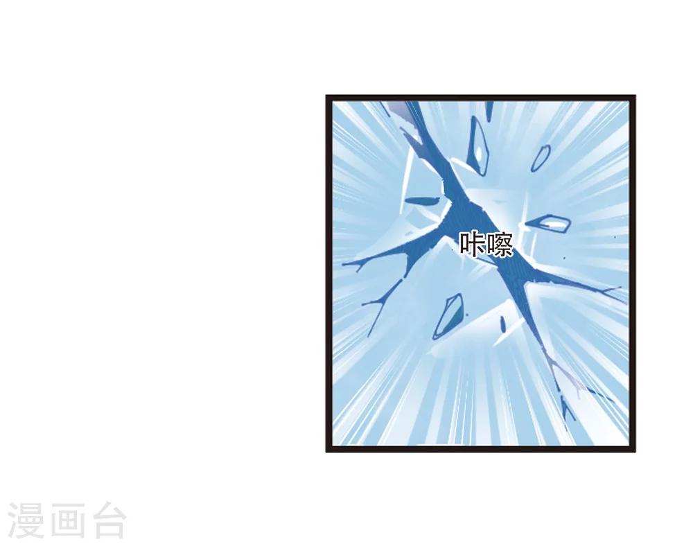 第287话 神识修炼22