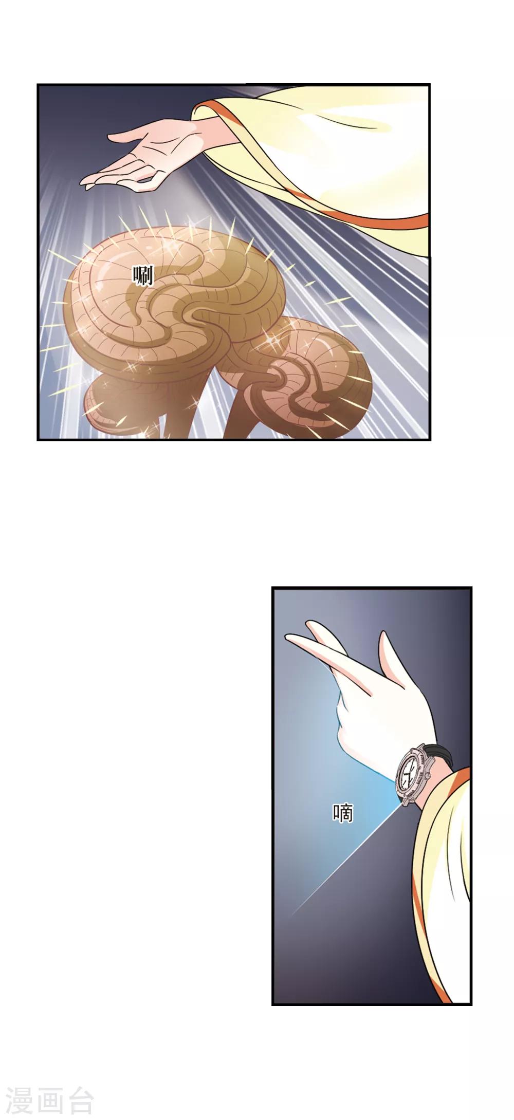 第2季48话 是故意还是故意？39