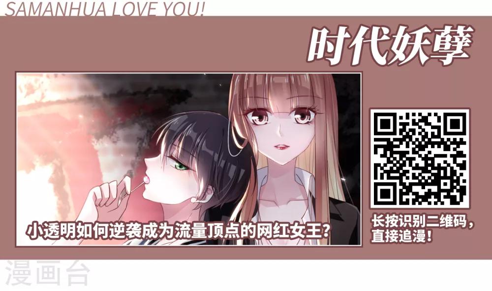第357话 意外陡生124