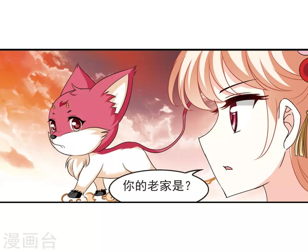 第2季6话 他的温柔314