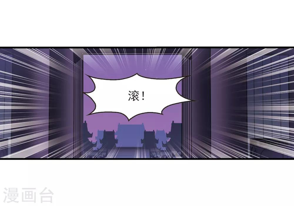 第383话 生泉的下落34