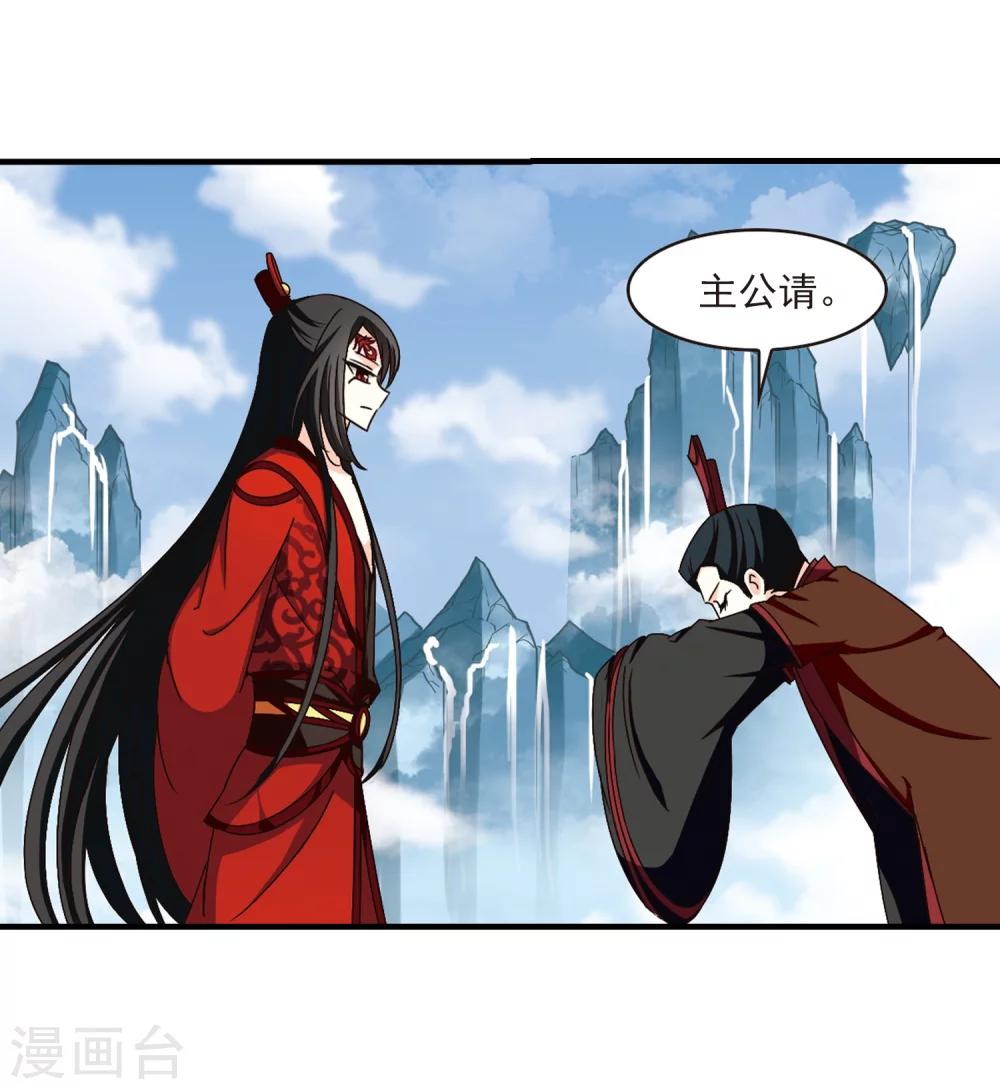 第161话 琅琊城主2-312