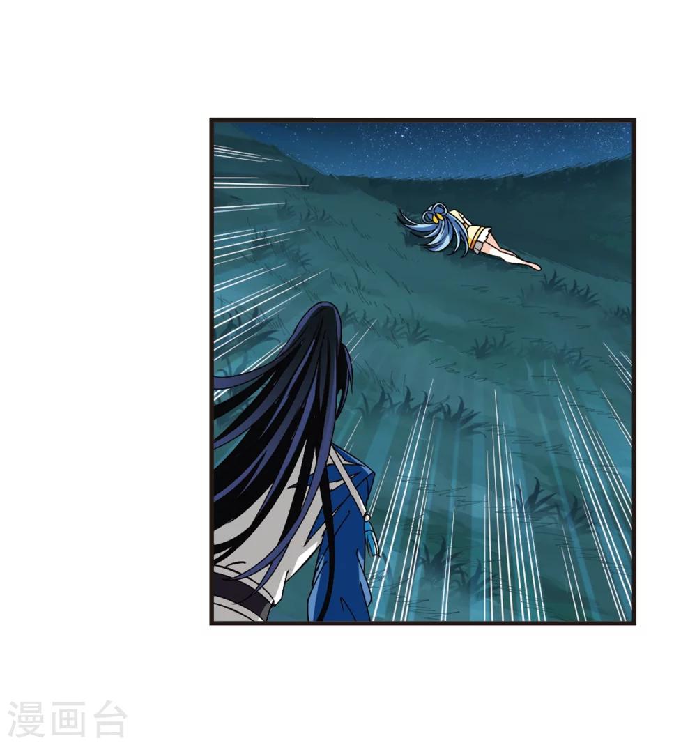 第254话 怒焰晴的心意327