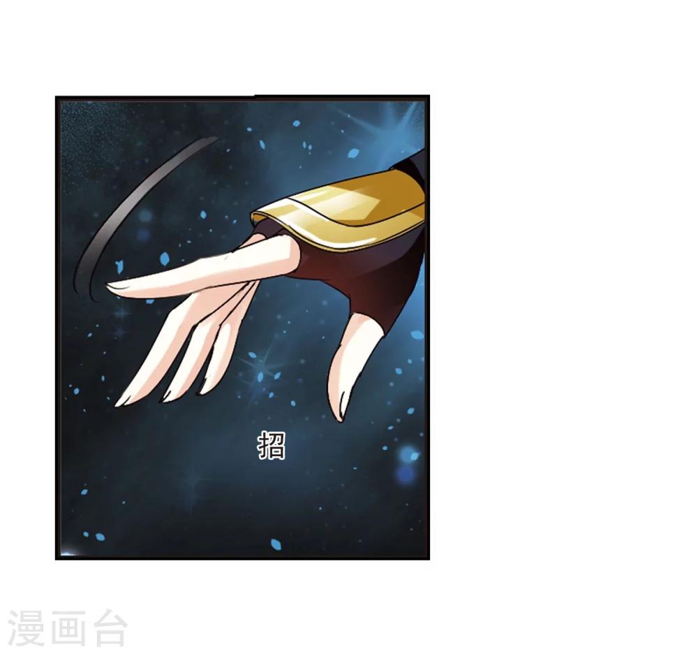 第292话 领域331