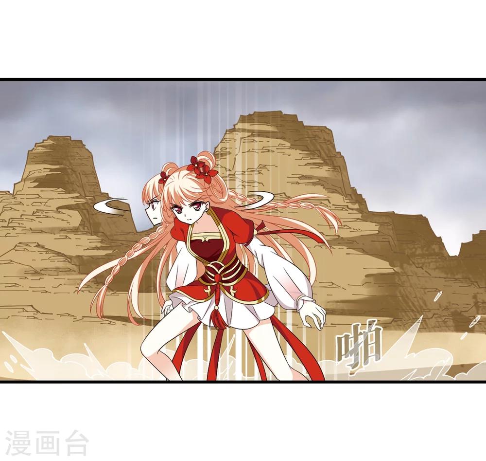 第301话 孤注一掷210
