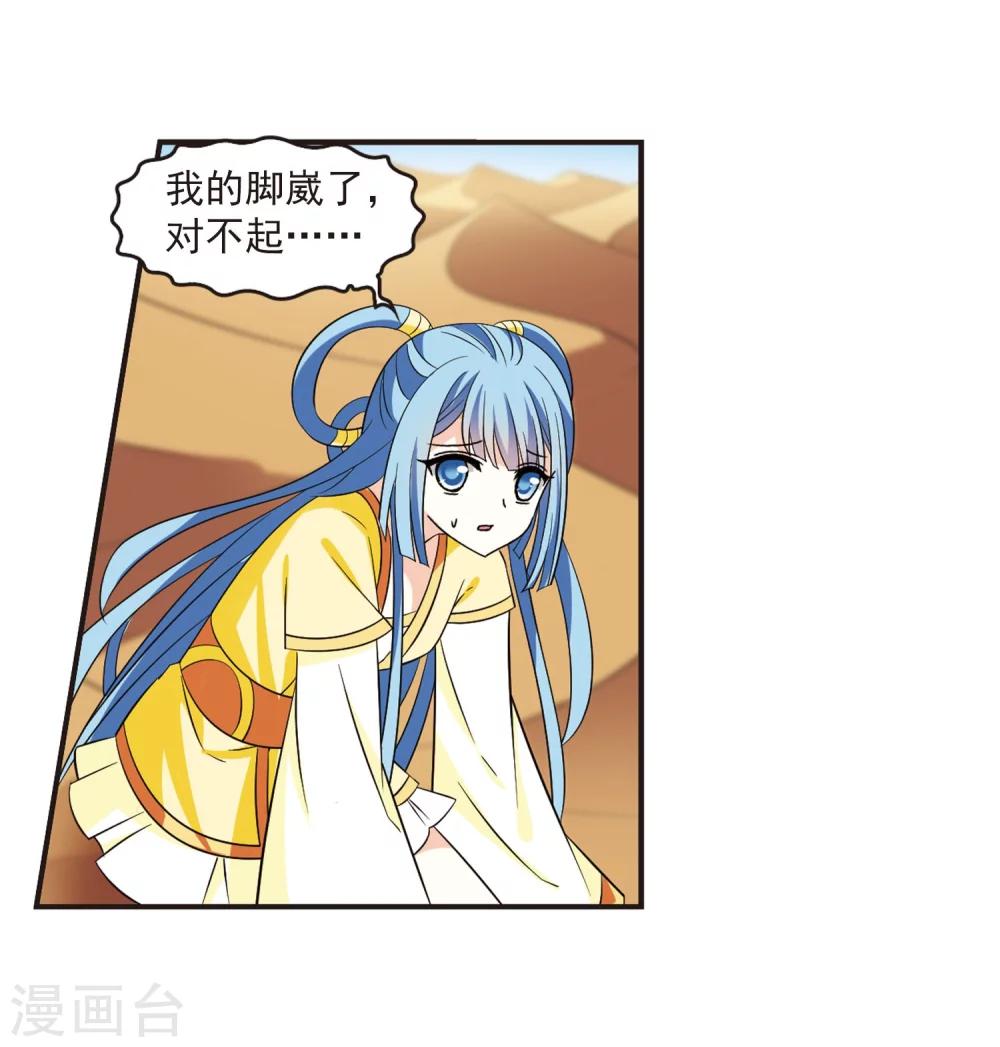 第238话 你追我逃213