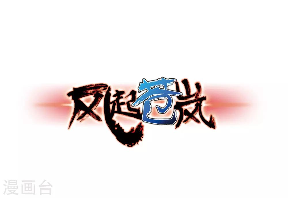 第82话 小林师兄30