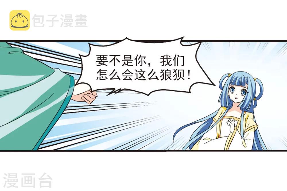 第237话 你追我逃113