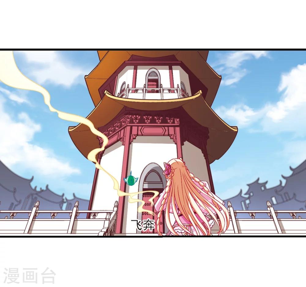 第144话 烈火焚身115
