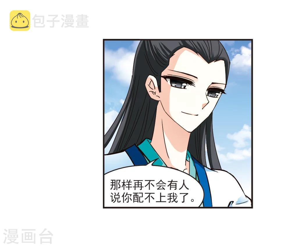 第117话 变天121