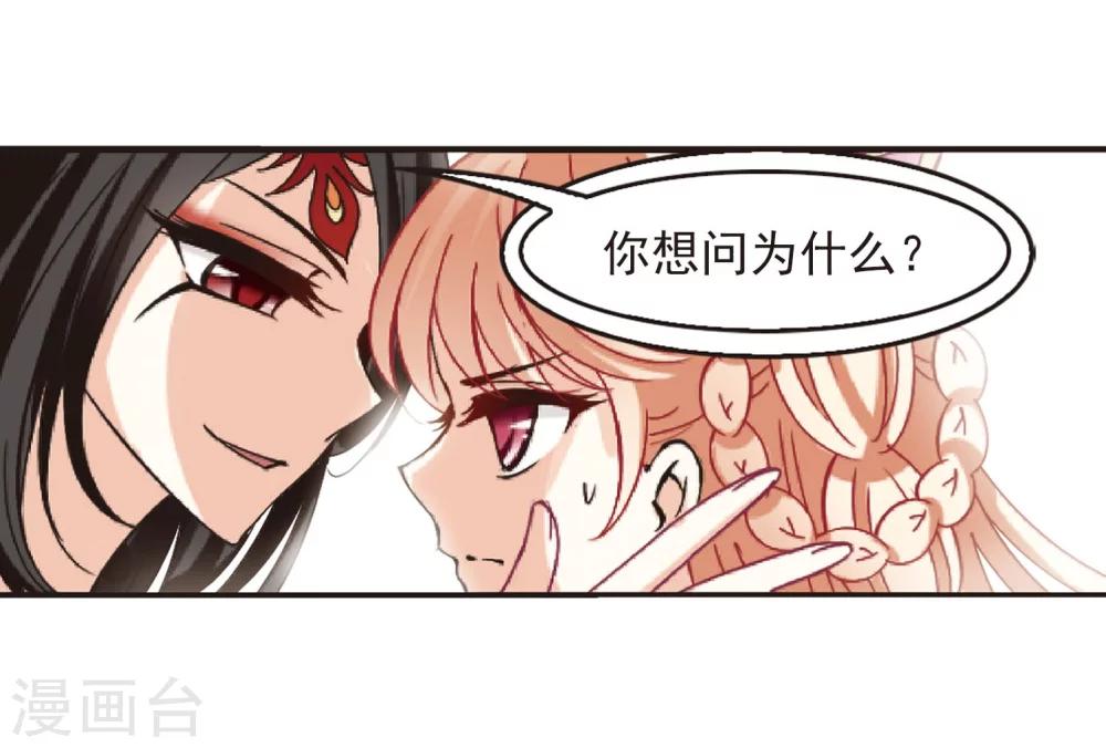 第212话 乐极生悲39