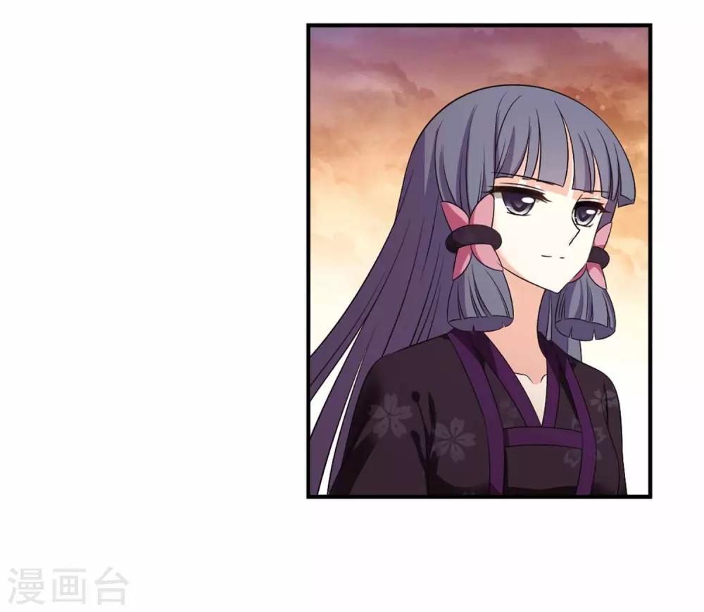 第2季11话 故人聚首231