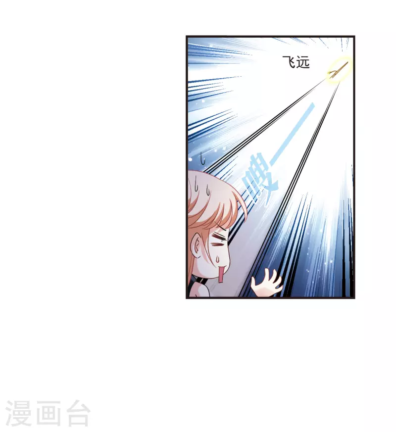 第2季123话 音攻师326